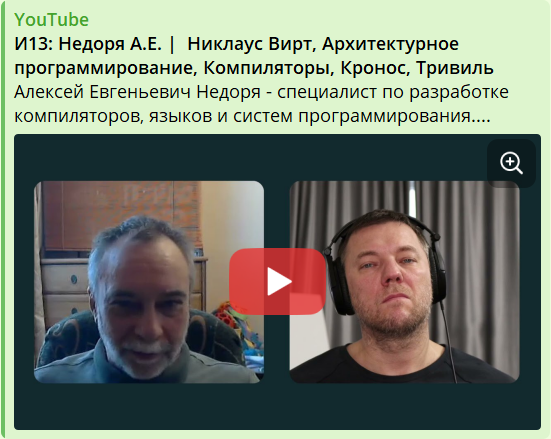 Разговор с Егором Бугаенко об архитектурном программировании и много чем еще